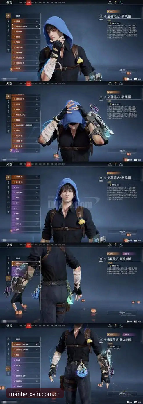 雷霆选秀筹码详解：三签在手如何完成阵容升级
